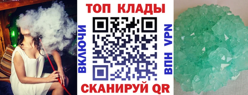 Купить МАРИХУАНА  Галлюциногенные грибы  Меф  Alpha PVP  АМФЕТАМИН  Зеленокумск