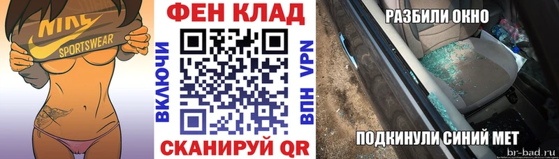 Купить где  Зеленокумск  Амфетамин VHQ 
