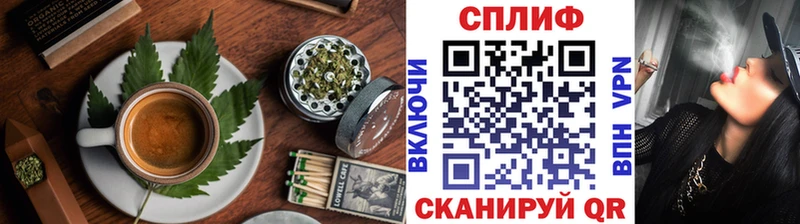 Купить где  Зеленокумск  Еда ТГК марихуана 