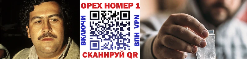 Купить  Зеленокумск  Cocaine Fish Scale 