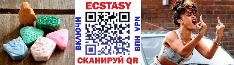 Купить закладки  Зеленокумск  Ecstasy XTC 