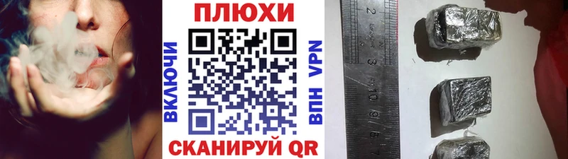 Купить закладки  Зеленокумск  ГАШ убойный 