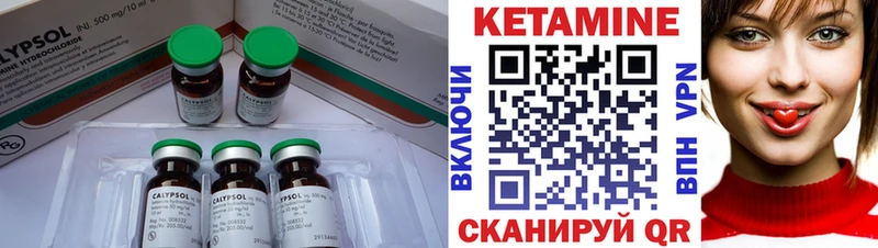 КЕТАМИН ketamine  Купить где  Зеленокумск 