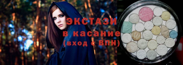 меф VHQ Слюдянка
