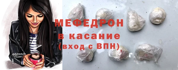 меф VHQ Слюдянка