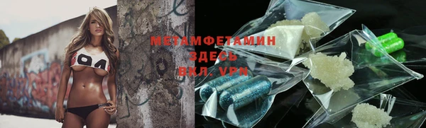 меф VHQ Слюдянка