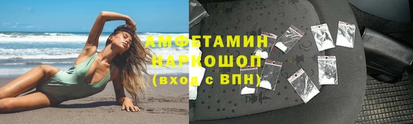 меф VHQ Слюдянка