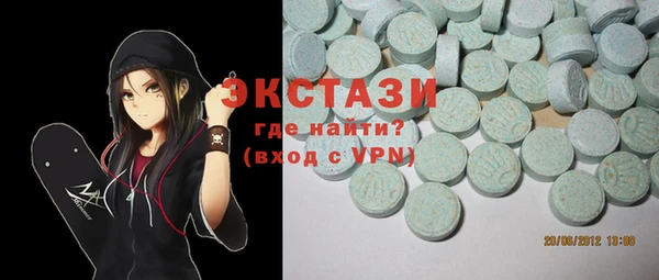 меф VHQ Слюдянка