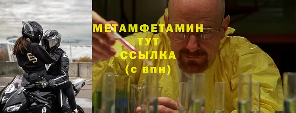 гашишное масло Снежногорск