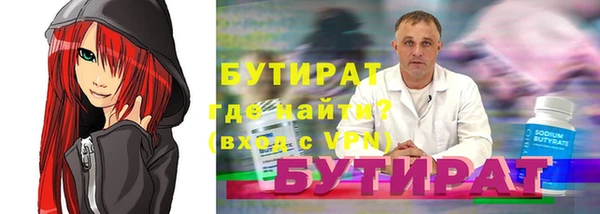 гашишное масло Снежногорск