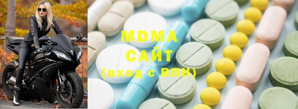 меф VHQ Слюдянка