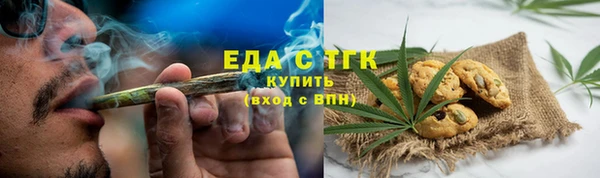 гашишное масло Снежногорск