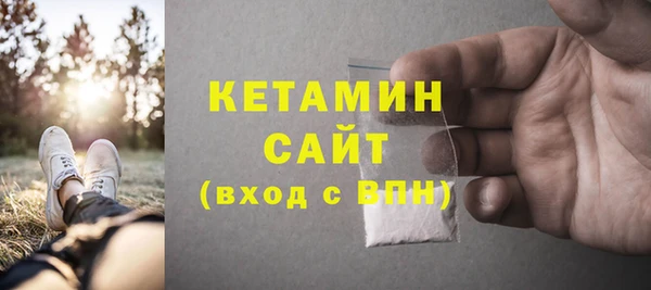 гашишное масло Снежногорск