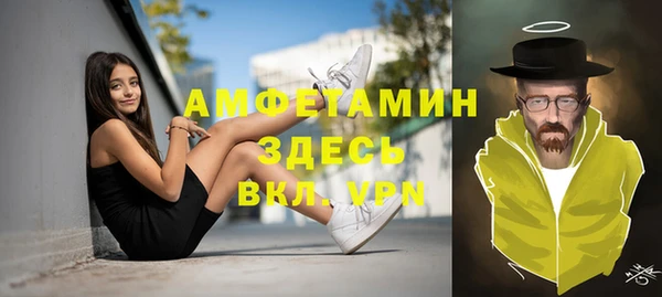меф VHQ Слюдянка