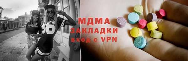 меф VHQ Слюдянка