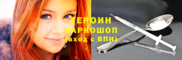 меф VHQ Слюдянка