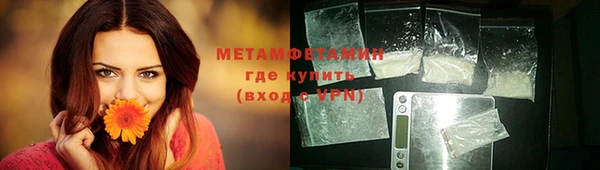 гашишное масло Снежногорск