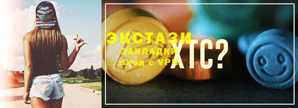 меф VHQ Слюдянка