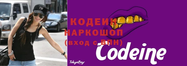 меф VHQ Слюдянка