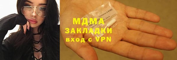 меф VHQ Слюдянка