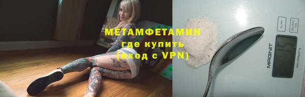 меф VHQ Слюдянка
