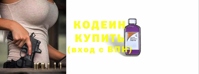 меф VHQ Слюдянка