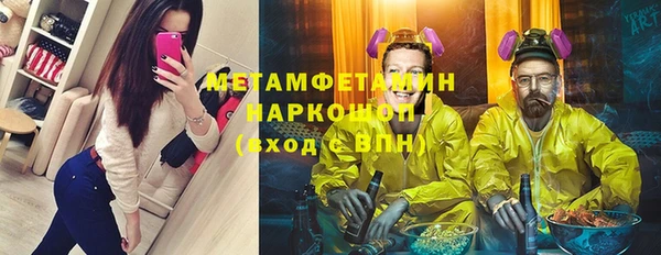 гашишное масло Снежногорск