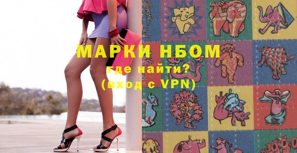 гашишное масло Снежногорск
