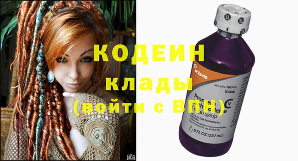 гашишное масло Снежногорск