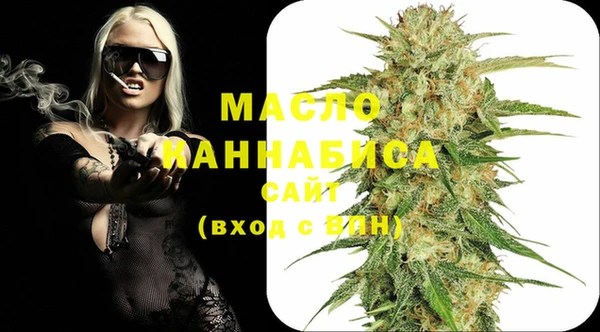 гашишное масло Снежногорск