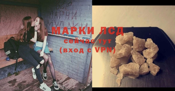 гашишное масло Снежногорск