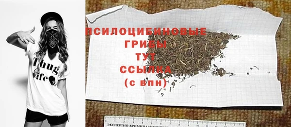 гашишное масло Снежногорск