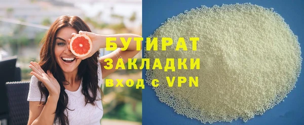 гашишное масло Снежногорск