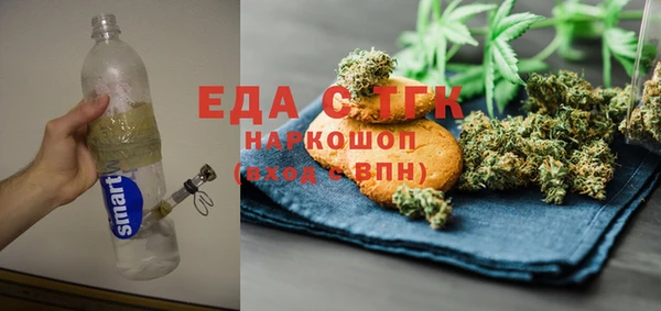 гашишное масло Снежногорск