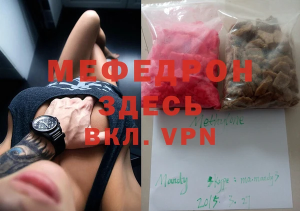 меф VHQ Слюдянка