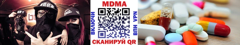 МДМА молли  Купить  Зеленокумск 