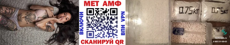 МЕТАМФЕТАМИН кристалл  Купить  Зеленокумск 