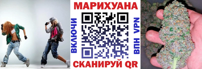 Бошки Шишки индика  Купить закладки  Зеленокумск 